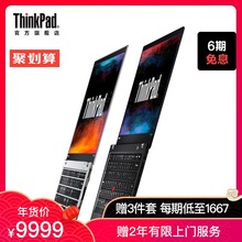 ThinkPad X1 Carbon 20KH0009CD /25CD 2018款 超薄笔记本 14英寸超极本 商务办公 电脑笔记本电脑联想
