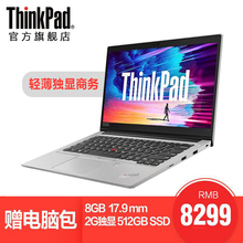 20QC000PCD 便携手提 轻薄独显 14英寸 锋芒 英特尔酷睿i7 ThinkPad 商务游戏笔记本电脑联想