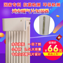 暖气片加湿盒不出雾暖气片加湿器卧室静音暖气加湿优选加湿器盒无
