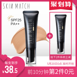 气垫bb霜 素颜霜对皮肤伤害大吗