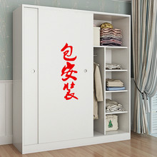 包安装 衣柜简易守局释评门板式定制2门卧室整体衣橱现 免费安装