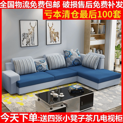 布艺沙发组合可拆洗贵妃小户型品牌巨惠
