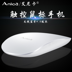 Anica/艾尼卡S6