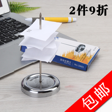 菜单插单器传票叉单据票据插钉座收纳插针插纸针插纸器叉单传票叉单据厨房菜单插单器银行饭店办公用 包邮