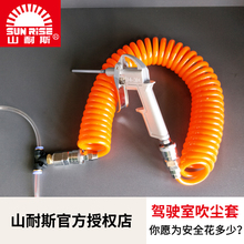 货车吹灰尘抢高压尘吹抢驾驶室除尘气管车用吹气套装 陪你好几年
