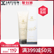 JAYJUN捷俊黄金雪花去角质啫喱120ml 韩国保湿清洁焕白去角质