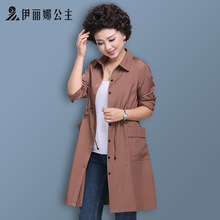 中年妈妈秋装风衣外套女中长款上衣2018新款立领中老年女装40岁50图片