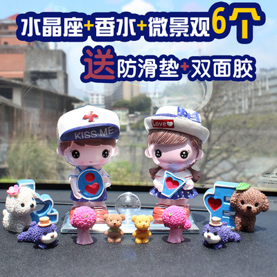 福特福克斯福睿斯锐界汽车用品大全装饰车内饰品摆件香水座男女士