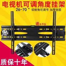 43PFF5292 原厂飞镭浦39PHF5292 T电视机固定可调挂架挂壁支架