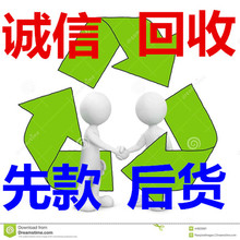 固态硬盘回收机械硬盘回收监控硬盘回收服务器硬盘回收数据恢复