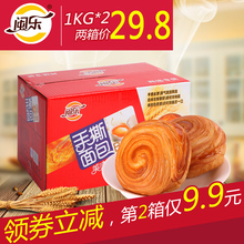 整箱早餐小面包手撕包蛋糕点心零食年货礼盒装 1kg 闽乐手撕面包