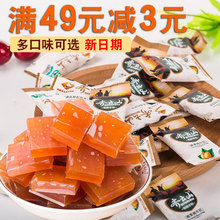 江西特产野生酸枣糕 孕妇小孩零食 齐云山南酸枣糕500g散称多口味