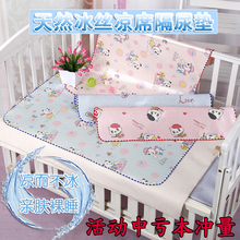 婴儿夏季冰丝凉席隔尿垫防水可洗大号新生儿双面用水晶绒隔尿床垫
