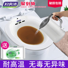 坐浴盆女私处妇科熏洗孕妇洗屁器产妇泡药清洗免蹲坐浴盆马桶男痔