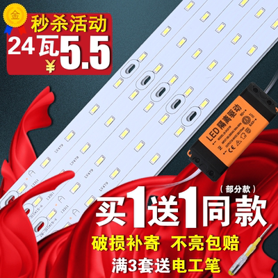 led灯泡顶灯年货节
