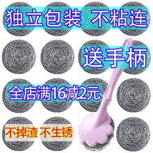 独立包装 不锈钢丝球特大号洗碗家用厨房清洁球洗锅刷刚丝擦不掉丝