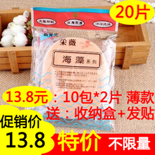 包邮 宝宝洁面扑洗脸扑吸水海藻海绵粉扑化妆棉深层清洁面扑带盒子