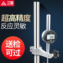 12.7mm25.4 50一套高度计规 日本三量千分表精度0.001数显百分表0