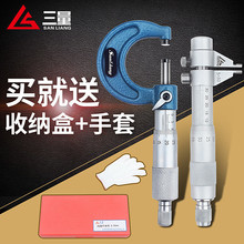 25mm内测内径千分尺高精度螺旋测微器仪5 日本三量外径千分尺0