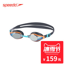 Speedo Mariner 速比涛 Supreme基础训练青少年镀膜防雾防晒泳镜