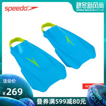 训练脚蹼 柔韧硅胶材质 速比涛 Speedo