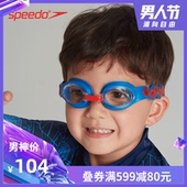 Speedo/速比涛 海洋Q队 迪士尼冰雪奇缘系列 婴幼儿 儿童泳镜男女