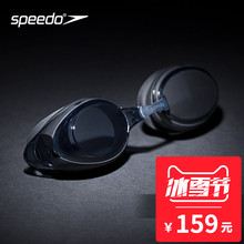 CycloneII 游泳眼镜 Speedo 速比涛 防水防雾 日本进口精工泳镜