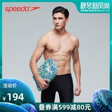 健身训练 备男女通用 浮板装 速比涛 Speedo