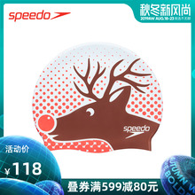 长发适用 圣诞特别款 男女通用 速比涛 防水弹力 Speedo 硅胶泳帽