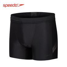 抗氯男 泳感系列男子平角泳裤 速比涛 Speedo