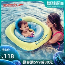 幼儿习泳宝宝早教座椅式 泳圈 儿童男女童通用 速比涛 Speedo