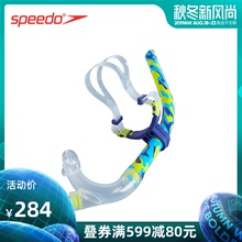 水中呼吸管 备男女通用 速比涛 Speedo