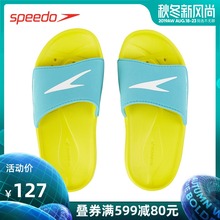 蓝色绿色 防滑 速比涛 质地轻盈穿脱方便 大童果冻胶鞋 Speedo