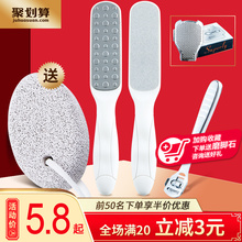 磨脚搓脚去死皮神器磨脚石老茧搓脚板家用修脚脚底刮脚后跟脚皮挫