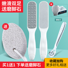 磨脚搓脚去死皮神器磨脚石老茧搓脚板家用修脚脚底刮脚后跟脚皮挫