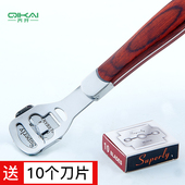 刮脚修脚器去死皮刀老茧磨脚神器脚皮工具脚底脚后跟刨脚家用套装