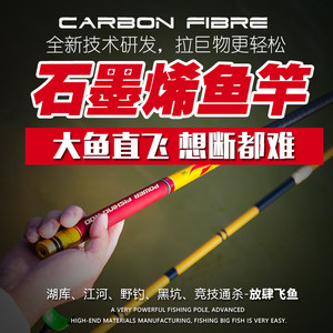 钓鱼竿哪个牌子好_2018钓竿十大品牌_钓鱼竿