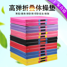 儿童垫子海绵垫子防滑舞蹈垫练功垫加厚瑜伽垫子仰卧起坐垫体操垫