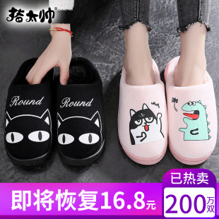 家居拖鞋 家居拖鞋什么质量好 家居拖鞋品牌排