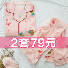 月子服春秋季纯棉产后宽松哺乳衣孕妇睡衣产妇喂奶怀孕期秋冬套装