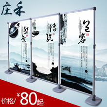 加厚铝合金快速布展快展展架广告屏风背景架展板KT板展示架快展架