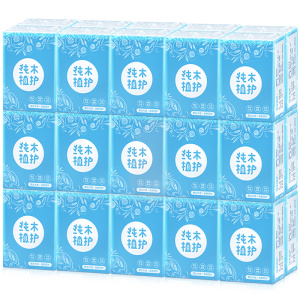 植护原生浆手帕纸3条30包小包纸巾