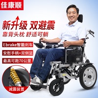 轮椅折叠轻
