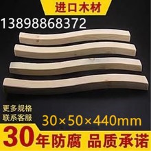 美人靠防腐木优选4面磨光圆角葡萄架/廊架四角亭座椅长椅靠背s弯