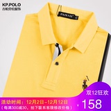 正品短袖保罗衫纯棉浅黄色翻领男T恤时尚休闲POLO衫有领衣服夏季