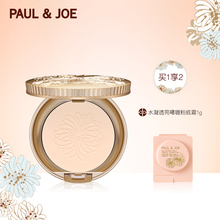 paul&joe丝绒蜜粉饼6g控油持久遮瑕防晒定妆粉贴肤自然PJ专柜正品