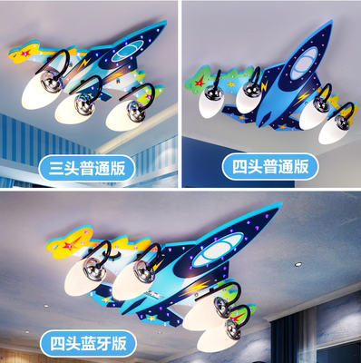 男孩卡通吸吊灯价格