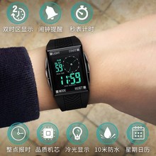 手表女学生时尚潮流防水电子表儿童孩机械情侣表运动男士智能手环