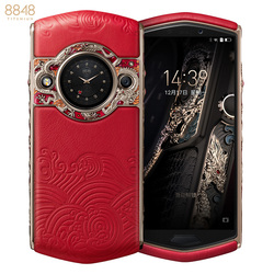 8848钛金手机M5【祥龙版3色可选】商务安全加密手机全网通4G双卡双待支持面部解锁指纹识别