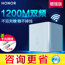 荣耀X1增强版无线路由器1200M千兆双频智能家用穿墙高速wifi